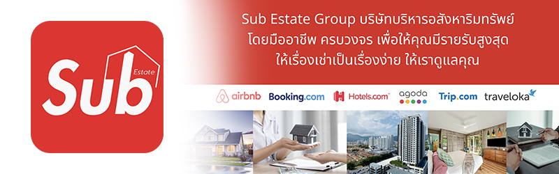 Sub Estate Group