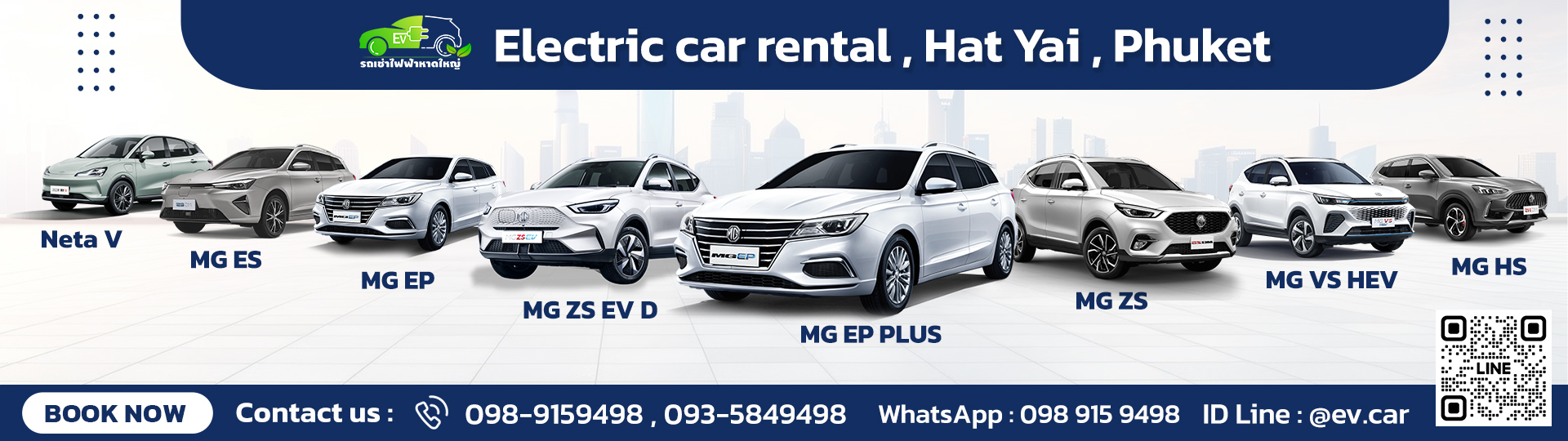 Electric rental Hat Yai, Phuket, EVDRIVEHUB