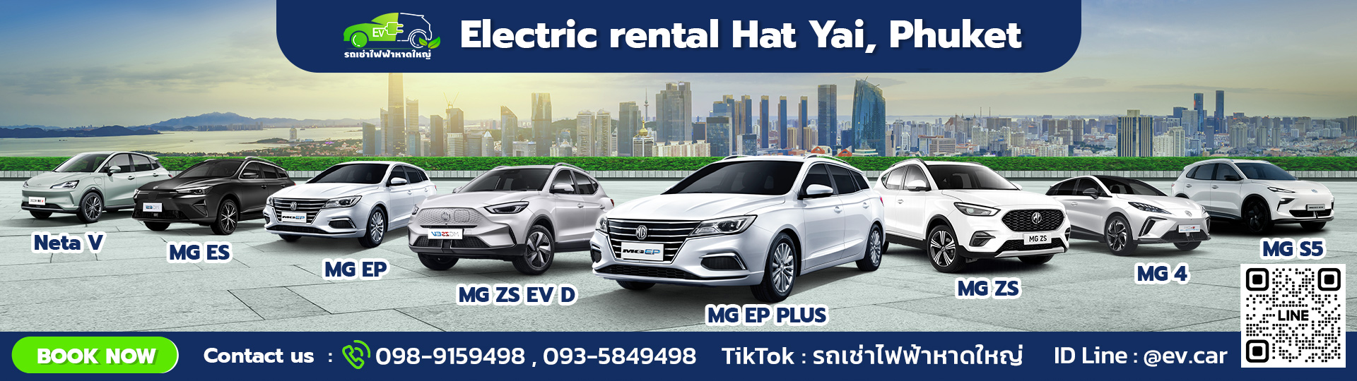 Electric rental Hat Yai, Phuket, EVDRIVEHUB
