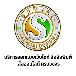 Somjai Design