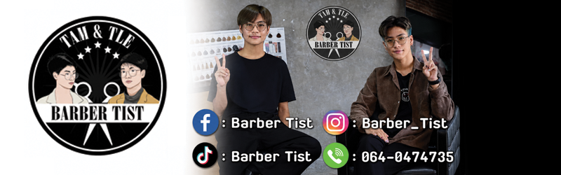 BARBER TIST