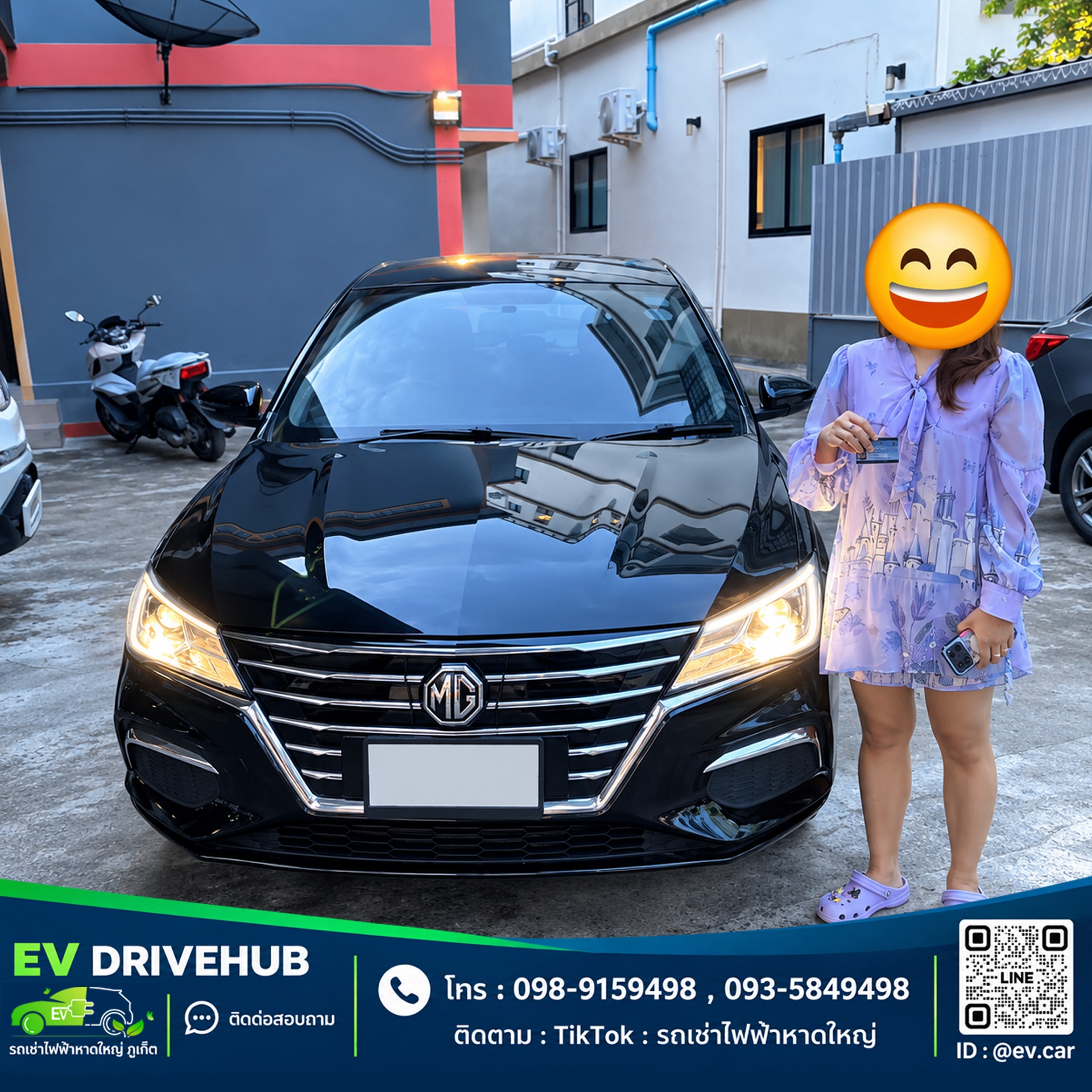 review customer รีวิวจากลูกค้า