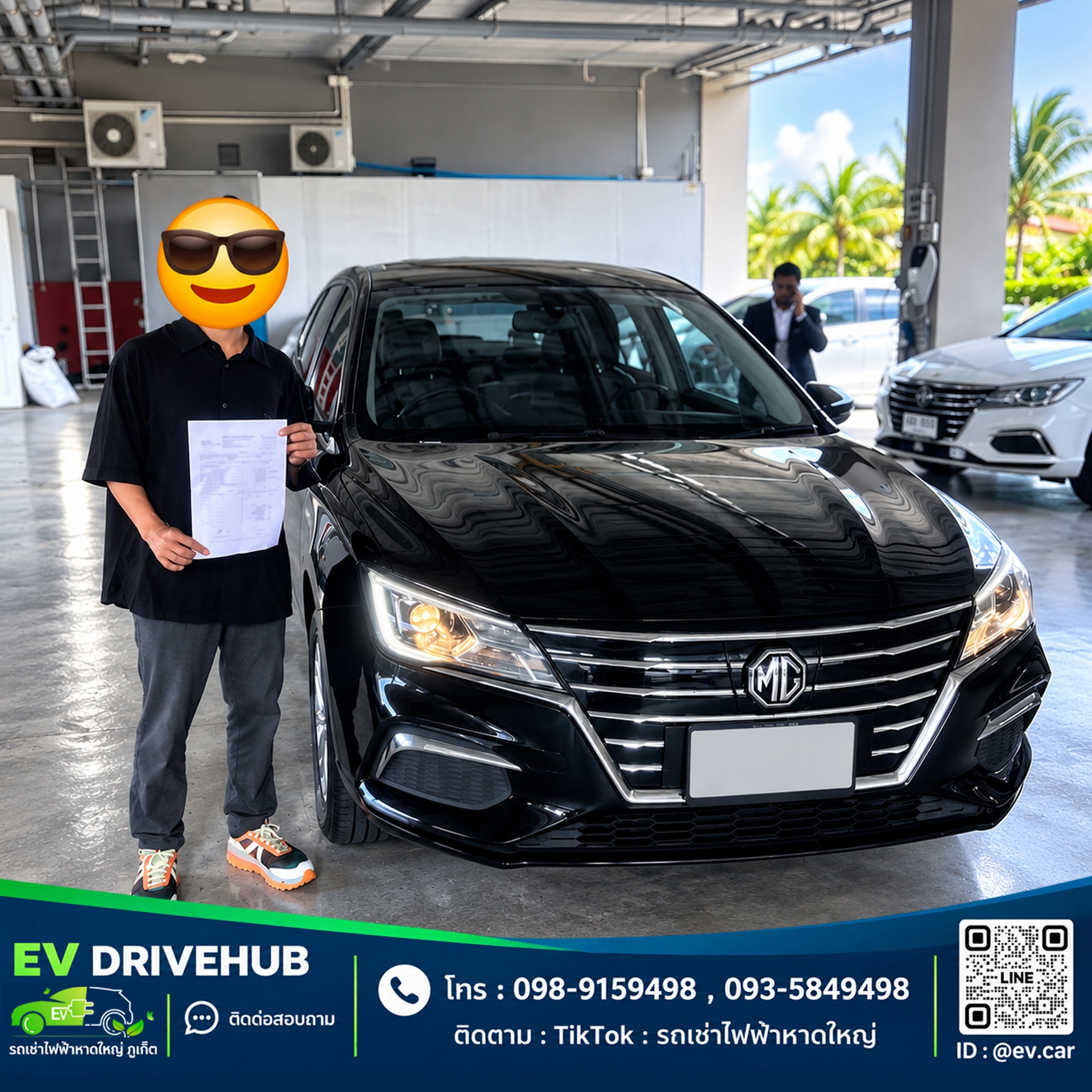 review customer รีวิวจากลูกค้า