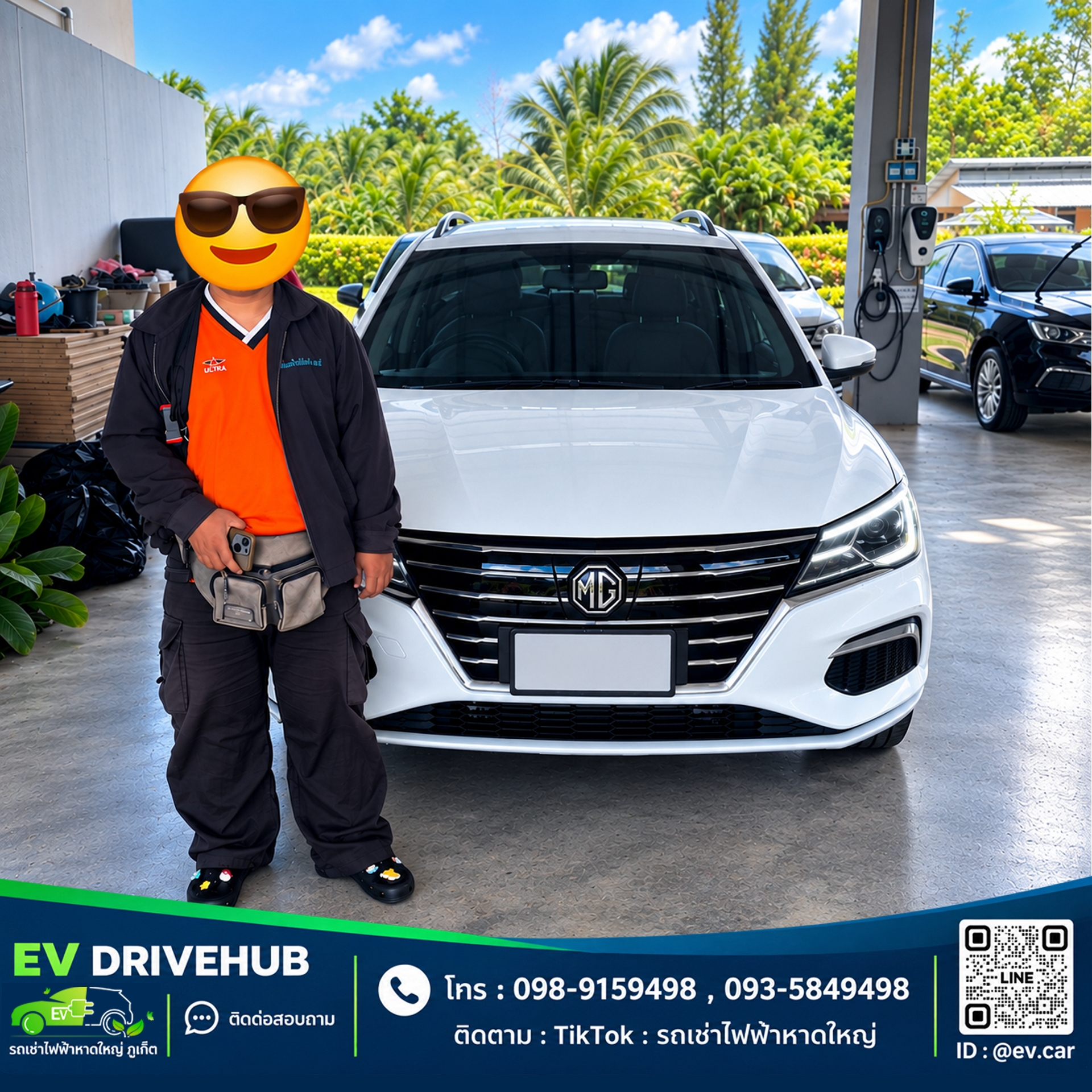 review customer รีวิวจากลูกค้า